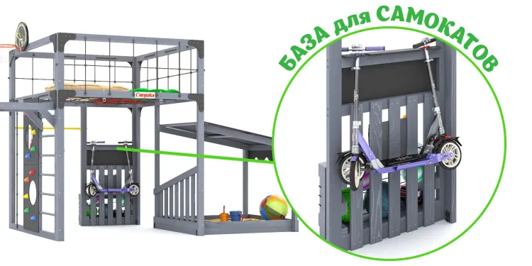 Детская площадка Савушка КУБ-4 (Серый) с подушками и коконом