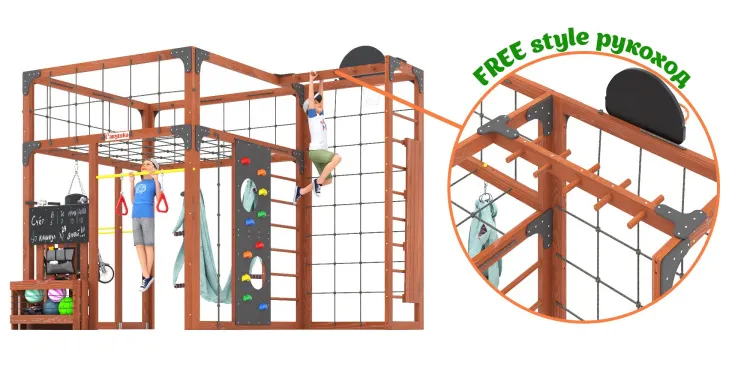 Детская площадка Савушка КУБ-2 (Махагон) с гамаком для йоги