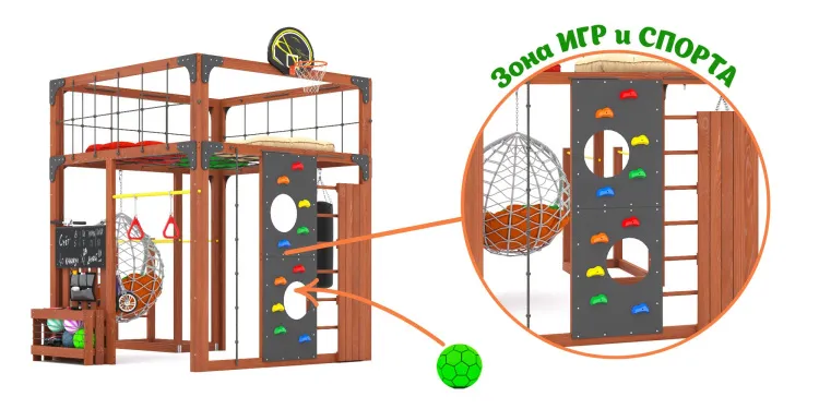 Детская площадка Савушка КУБ-1 (Махагон) с подушками и коконом