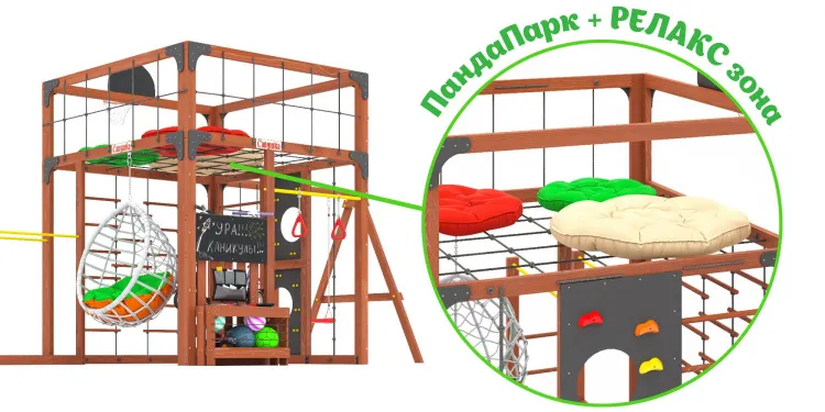 Детская площадка Савушка КУБ-6 (Махагон) с подушками и коконом
