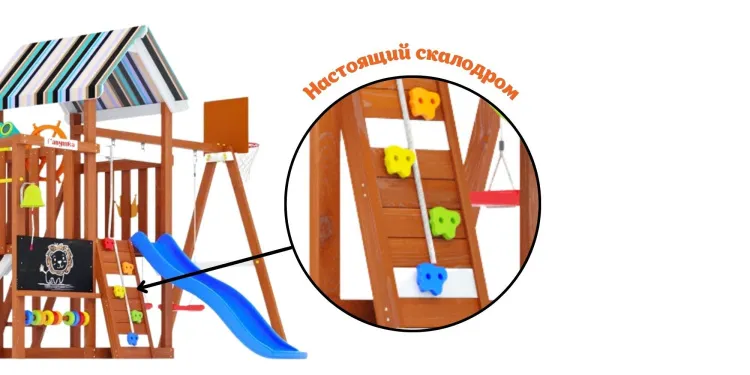 Детская площадка Савушка TooSun (Тусун) 12 (синий)