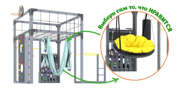 Детская площадка Савушка КУБ-1 (Серый) с гамаком для йоги