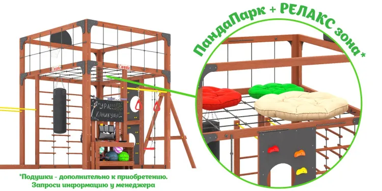 Детская площадка Савушка КУБ-6 (Махагон)