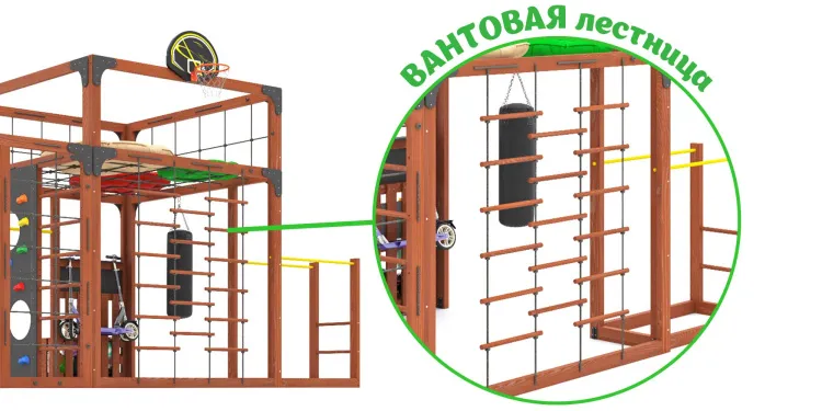 Детская площадка Савушка КУБ-6 (Махагон) с подушками