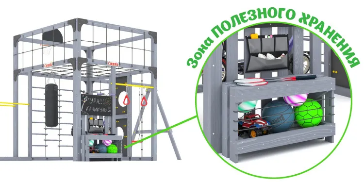 Детская площадка Савушка КУБ-6 (Серый)