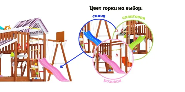 Детская площадка Савушка TooSun (Тусун) 9 (розовый) Детская площадка Савушка TooSun (Тусун) 9 (розовый)
