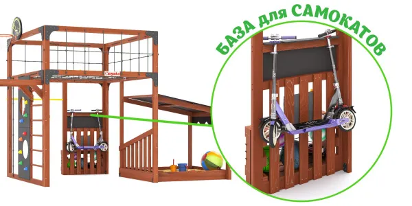 Детская площадка Савушка КУБ-4 (Махагон)