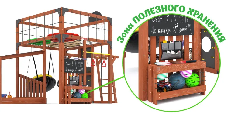 Детская площадка Савушка КУБ-4 (Махагон) с подушками