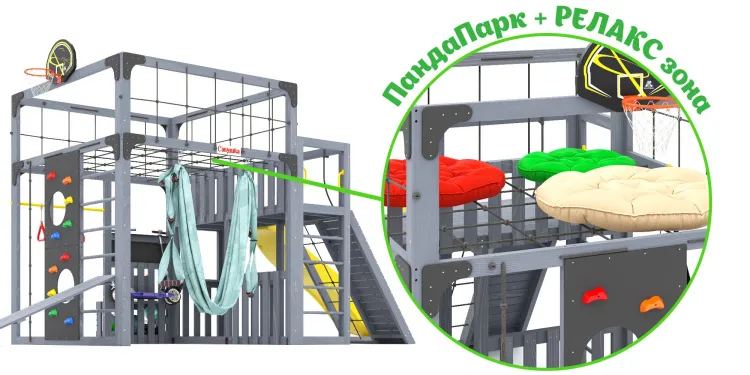 Детская площадка Савушка КУБ-3 (Серый) с гамаком для йоги