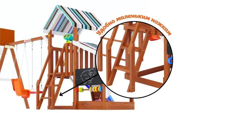 Детская площадка Савушка TooSun (Тусун) 10 (синий)