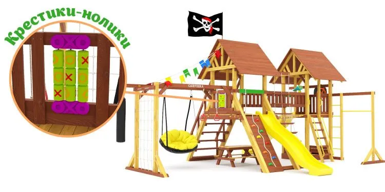 Детская площадка Савушка Люкс 9 COMFORT Детская площадка Савушка Люкс 9 COMFORT