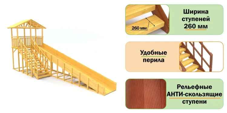 Зимняя горка Савушка Зима Wood 8/1