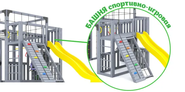 Детская площадка Савушка КУБ-3 (Серый)
