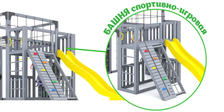Детская площадка Савушка КУБ-3 (Серый)