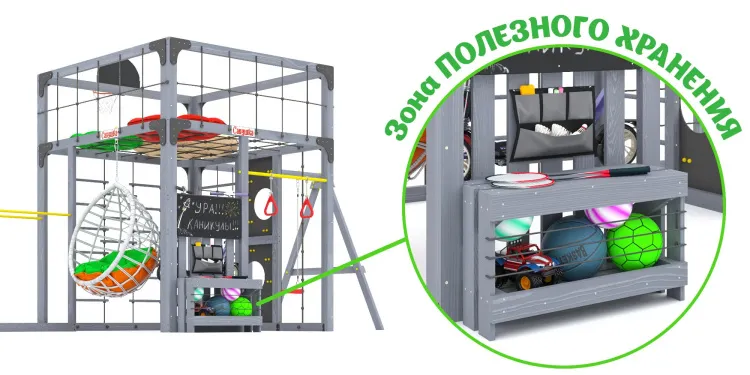 Детская площадка Савушка КУБ-6 (Серый) с подушками и коконом