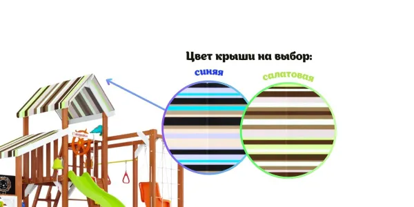 Детская площадка Савушка TooSun (Тусун) 13 (салатовый)