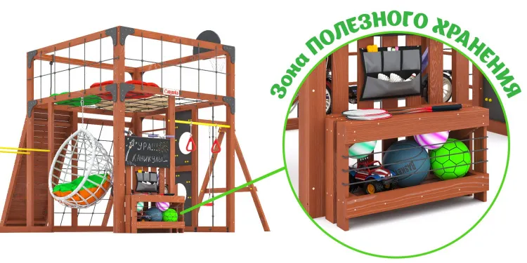 Детская площадка Савушка КУБ-7 (Махагон) с качелями Лодочка и коконом