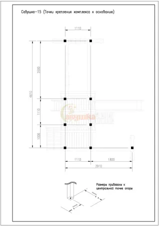 Детская площадка Савушка 15 Детская площадка Савушка 15