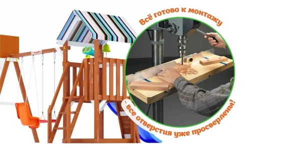 Детская площадка Савушка TooSun (Тусун) 11 (синий) Детская площадка Савушка TooSun (Тусун) 11 (синий)