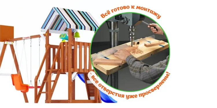 Детская площадка Савушка TooSun (Тусун) 11 (синий)