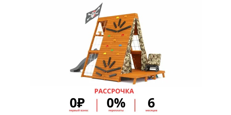 Спортивный домик Савушка База-3 (Милитари) с креслом