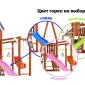 Детская площадка Савушка TooSun (Тусун) 14 (розовый)