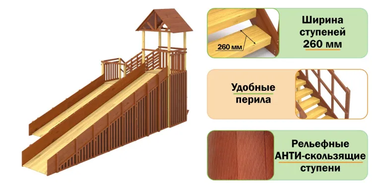 Зимняя горка Савушка Зима 13/1 с лавочкой