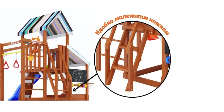Детская площадка Савушка TooSun (Тусун) 13 (синий)