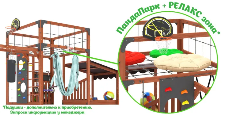 Детская площадка Савушка КУБ-4 (Махагон) с гамаком для йоги