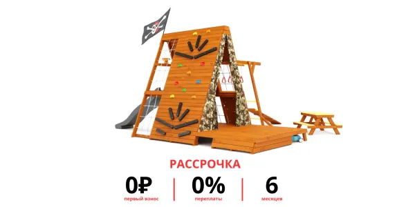 Спортивный домик Савушка База-5 (Милитари) со столиком Спортивный домик Савушка База-5 (Милитари) со столиком