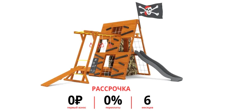 Спортивный домик Савушка База-5 (Милитари)