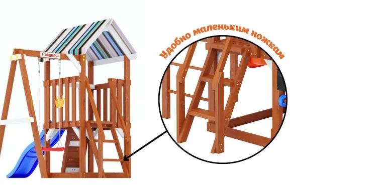 Детская площадка Савушка TooSun (Тусун) 15 (синий) Детская площадка Савушка TooSun (Тусун) 15 (синий)