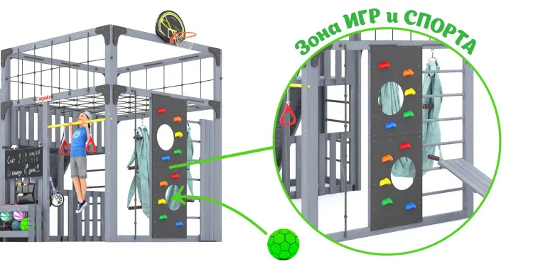 Детская площадка Савушка КУБ-3 (Серый) с гамаком для йоги