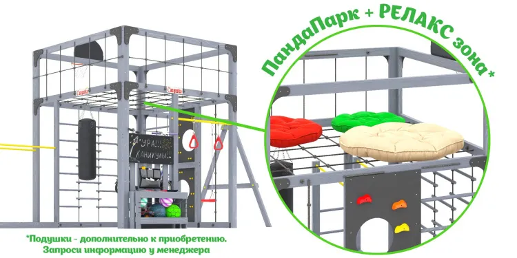 Детская площадка Савушка КУБ-6 (Серый)