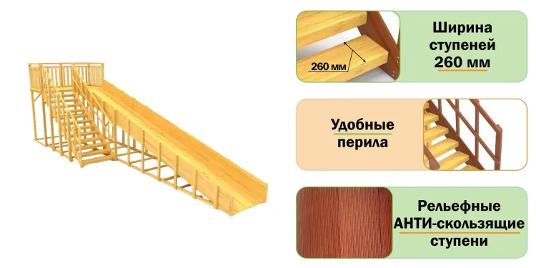 Зимняя горка Савушка Зима Wood 8