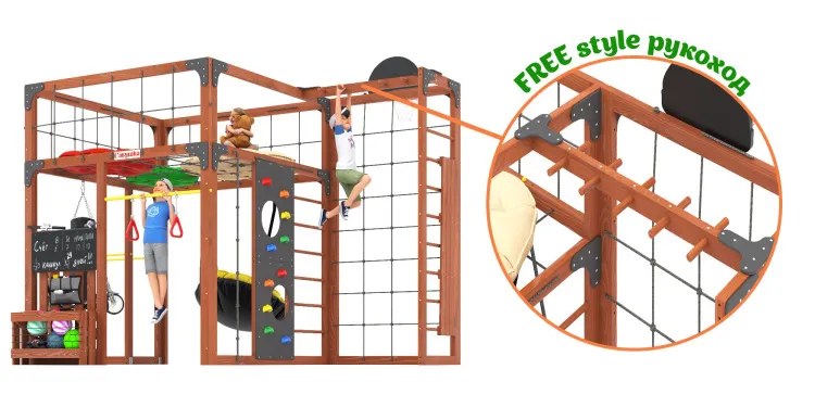Детская площадка Савушка КУБ-2 (Махагон) с подушками