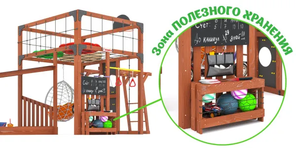 Детская площадка Савушка КУБ-4 (Махагон) с подушками и коконом