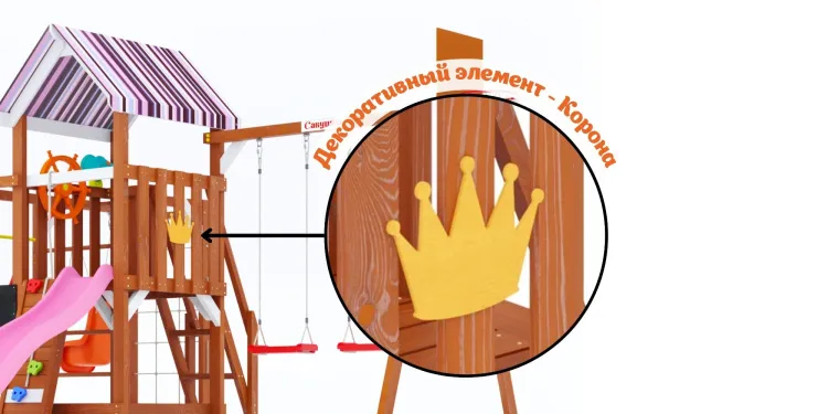 Детская площадка Савушка TooSun (Тусун) 12 (розовый)