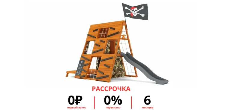 Спортивный домик Савушка База-3 (Милитари)