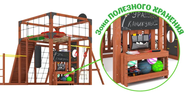 Детская площадка Савушка КУБ-7 (Махагон) с подушками и плетеным креслом