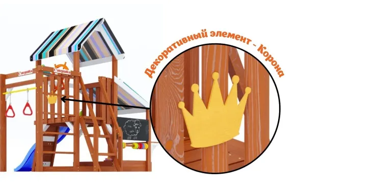 Детская площадка Савушка TooSun (Тусун) 13 (синий)