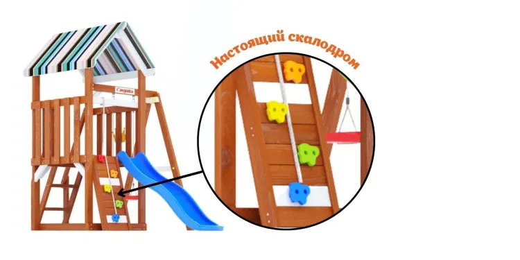 Детская площадка Савушка TooSun (Тусун) 15 (синий) Детская площадка Савушка TooSun (Тусун) 15 (синий)