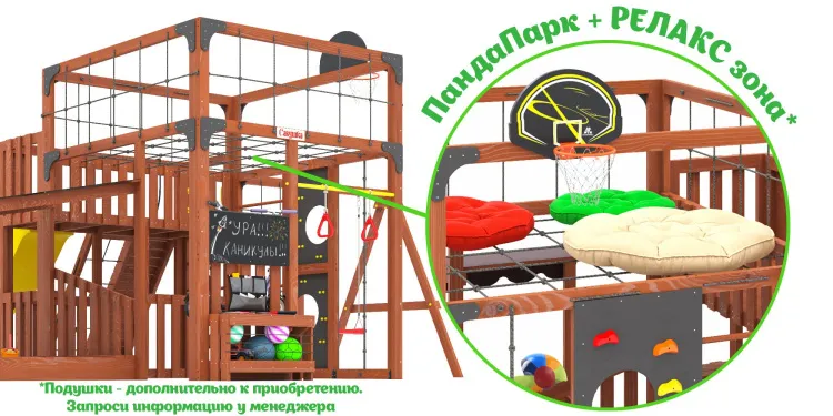 Детская площадка Савушка КУБ-5 (Махагон)