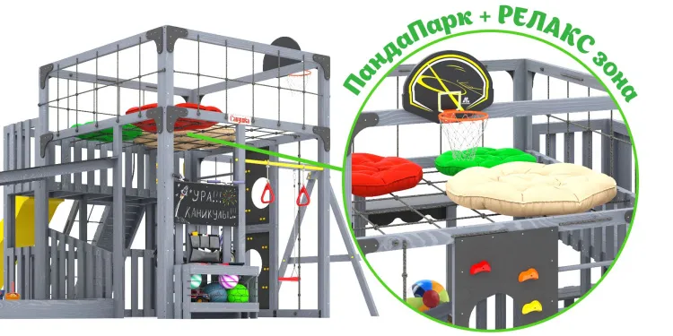 Детская площадка Савушка КУБ-5 (Серый) с подушками
