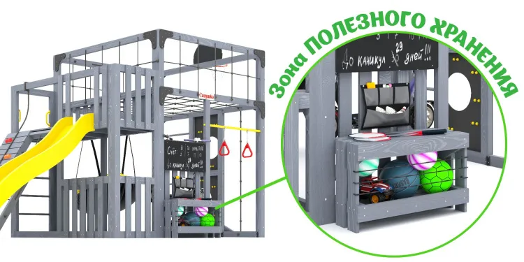 Детская площадка Савушка КУБ-3 (Серый)