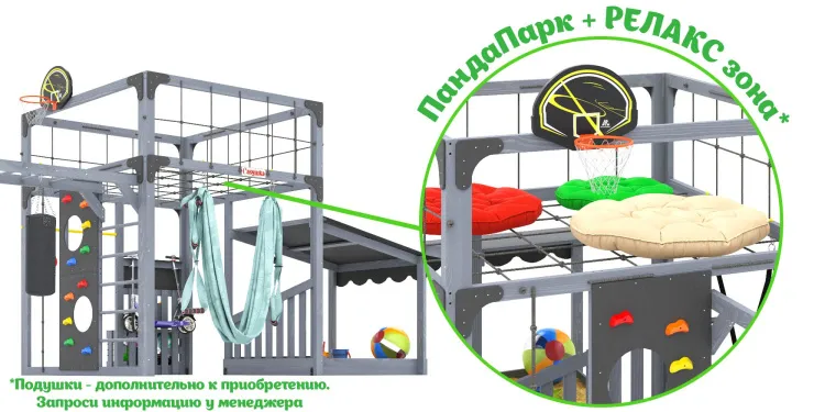 Детская площадка Савушка КУБ-4 (Серый) с гамаком для йоги