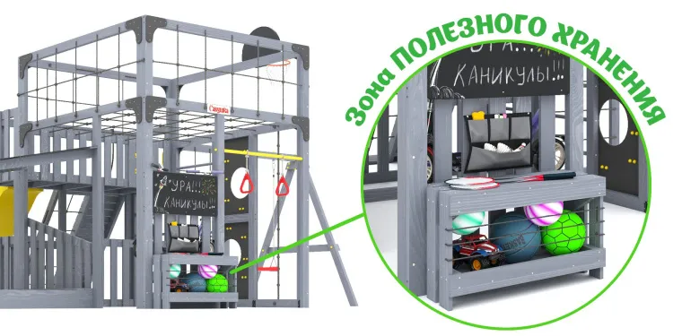 Детская площадка Савушка КУБ-5 (Серый)