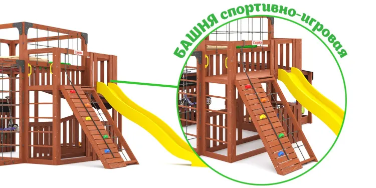Детская площадка Савушка КУБ-5 (Махагон) с подушками