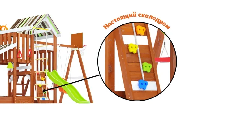 Детская площадка Савушка TooSun (Тусун) 9 (салатовый)