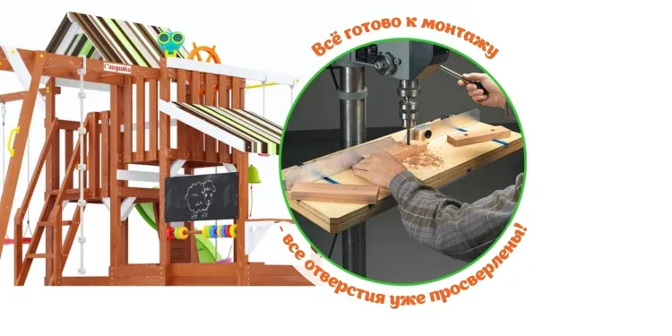 Детская площадка Савушка TooSun (Тусун) 9 (салатовый)